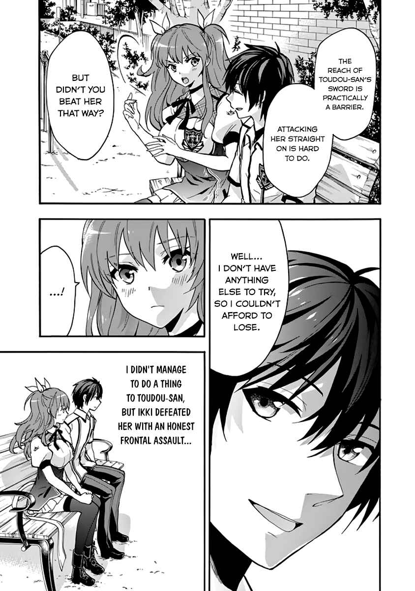 Page 3 Chapter 34 Rakudai Kishi no Eiyuutan