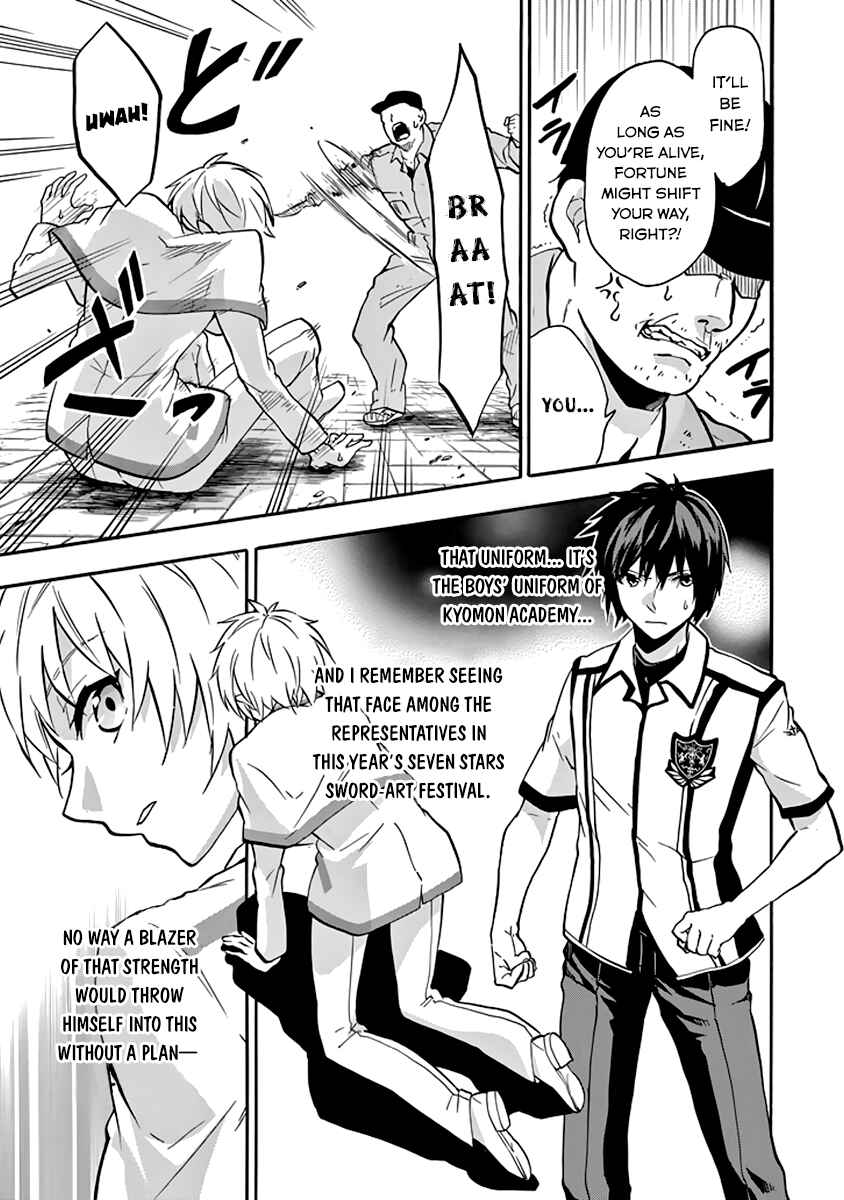 Page 31 Chapter 34 Rakudai Kishi no Eiyuutan