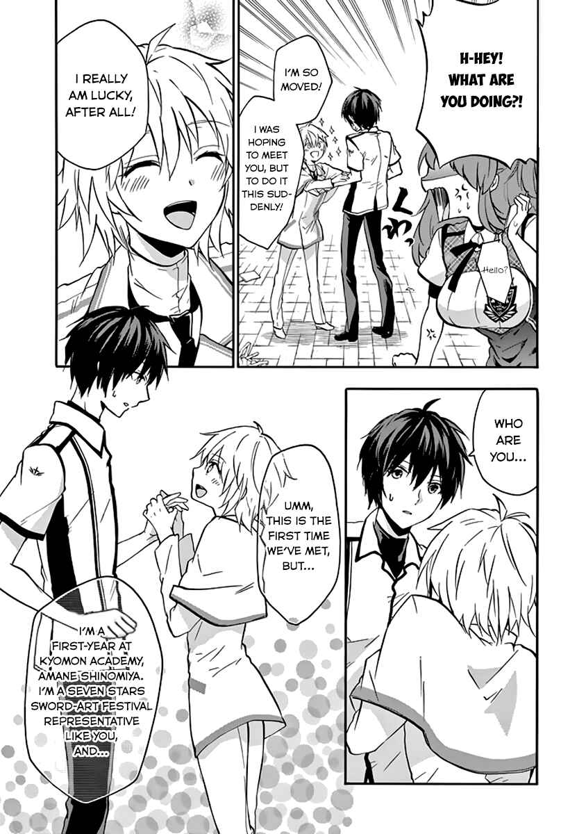 Page 37 Chapter 34 Rakudai Kishi no Eiyuutan