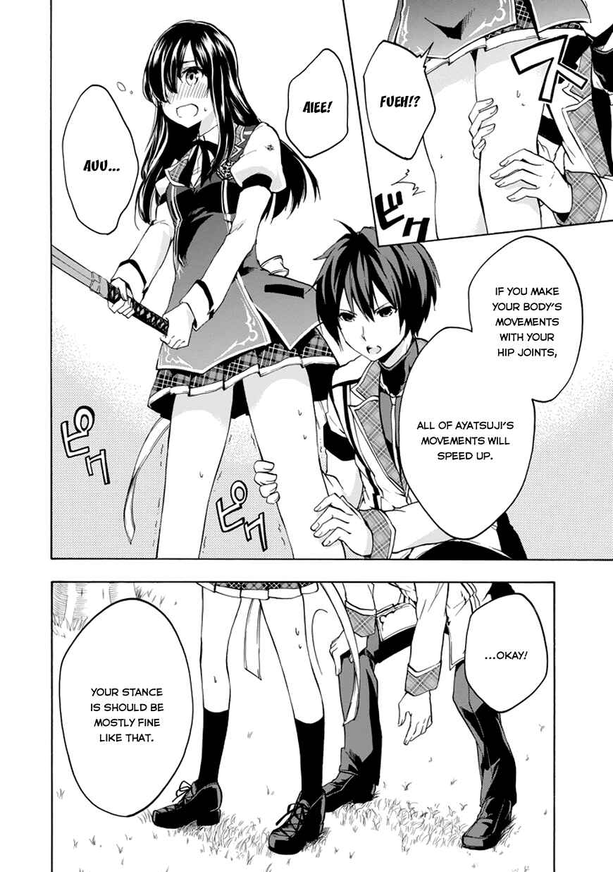 Page 12 Chapter 13 Rakudai Kishi no Eiyuutan