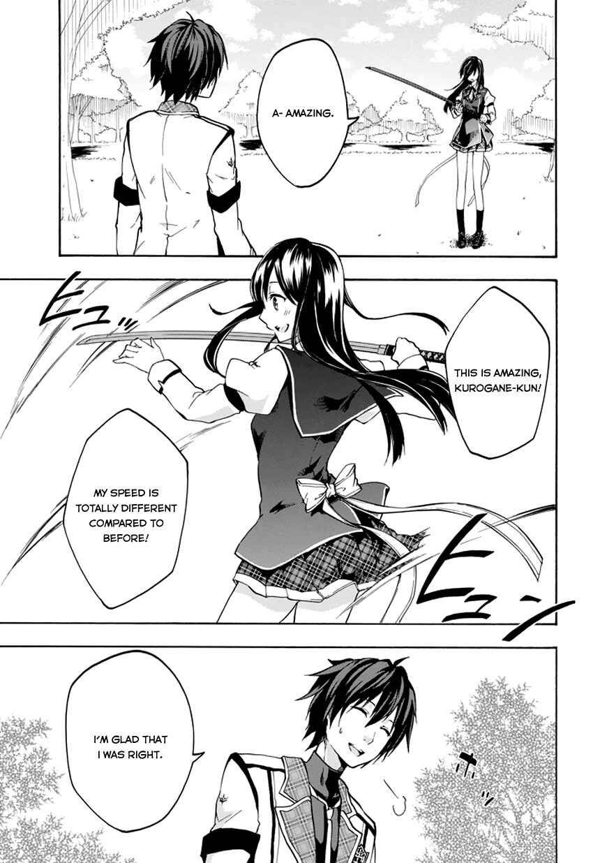 Page 19 Chapter 13 Rakudai Kishi no Eiyuutan
