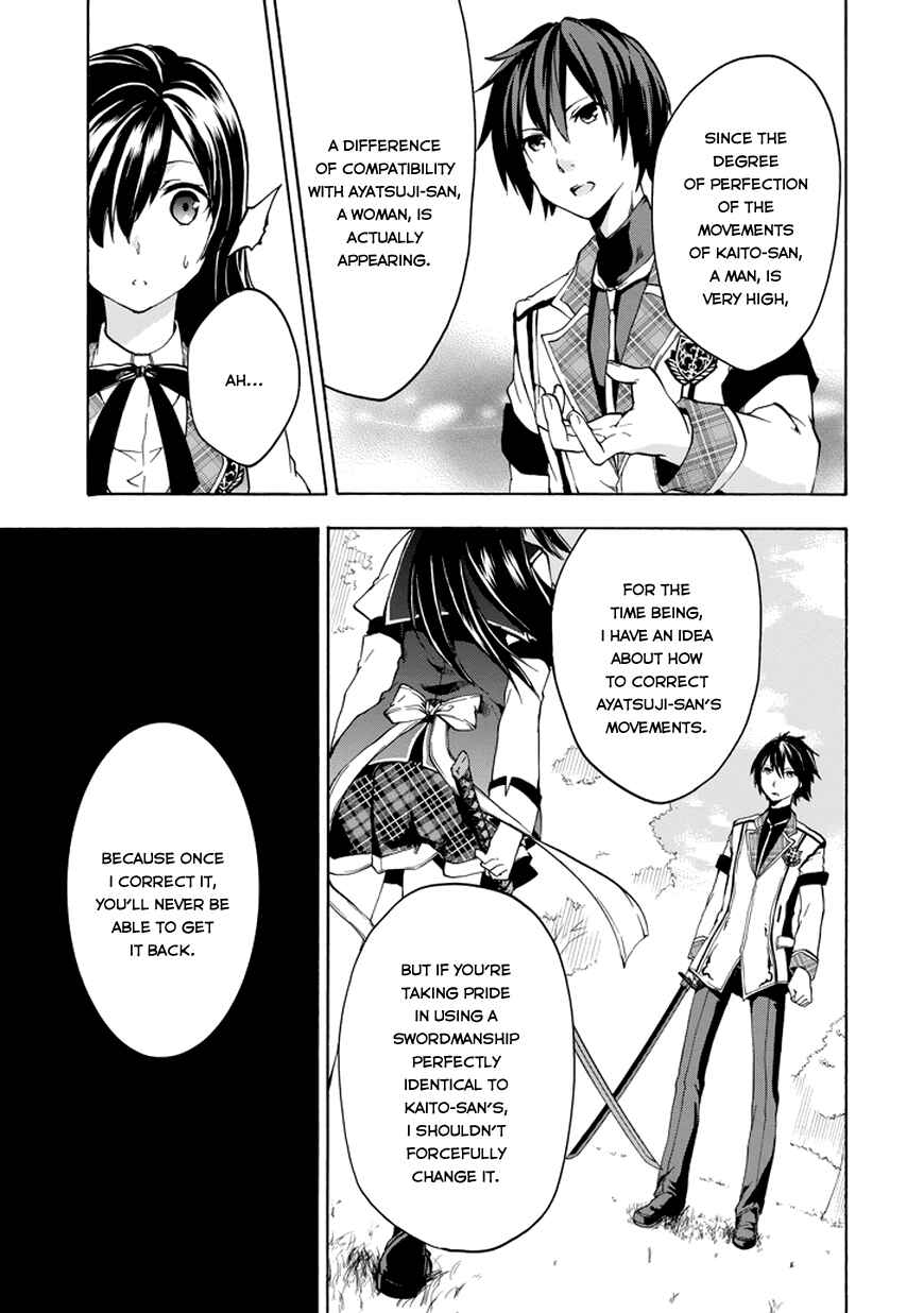 Page 7 Chapter 13 Rakudai Kishi no Eiyuutan