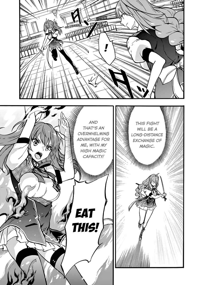 Page 15 Chapter 33 Rakudai Kishi no Eiyuutan