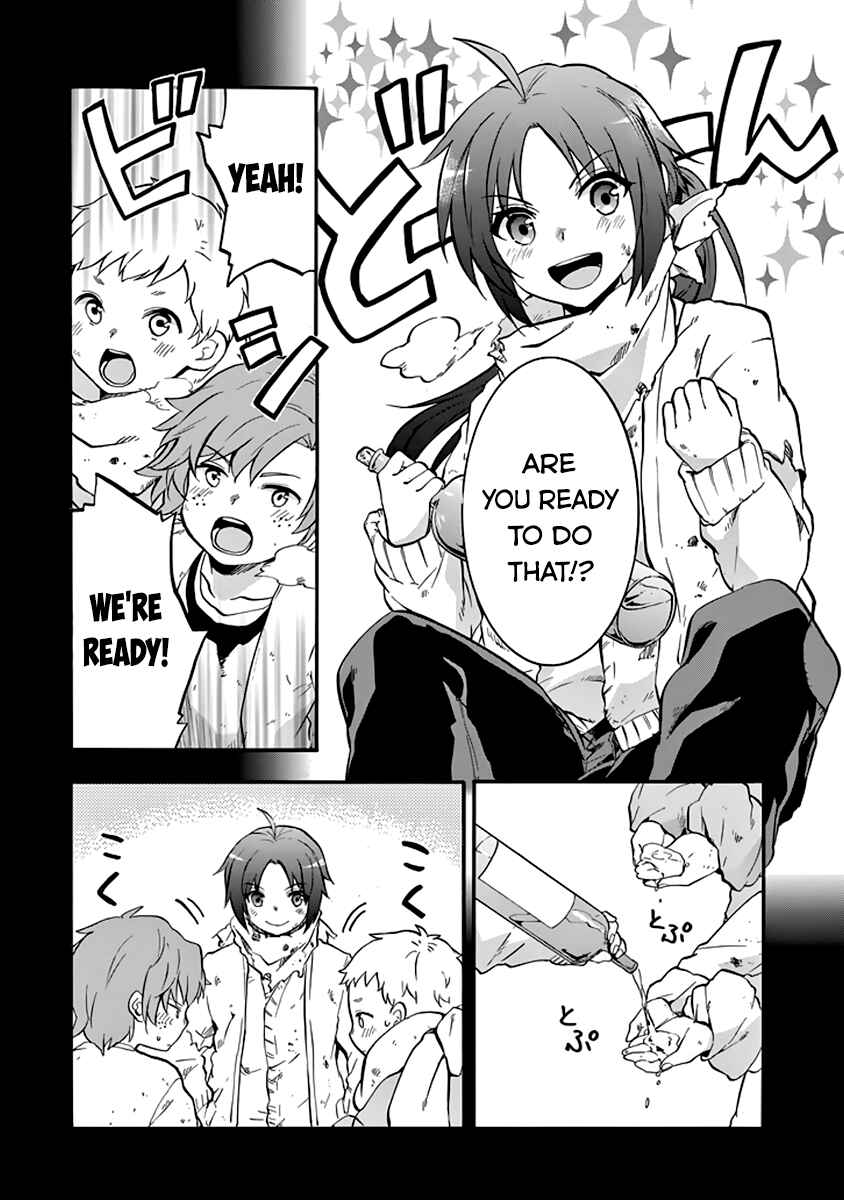 Page 2 Chapter 33 Rakudai Kishi no Eiyuutan