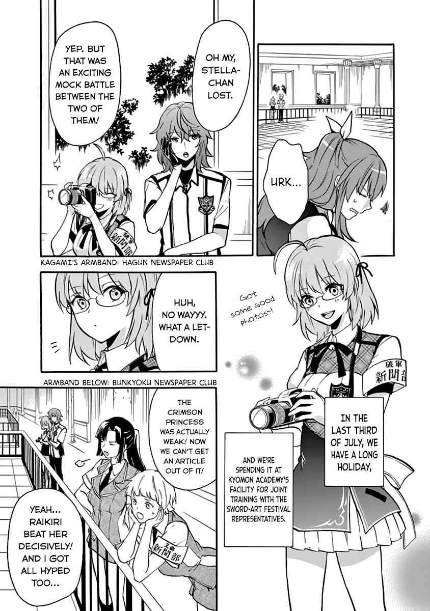 Page 23 Chapter 33 Rakudai Kishi no Eiyuutan
