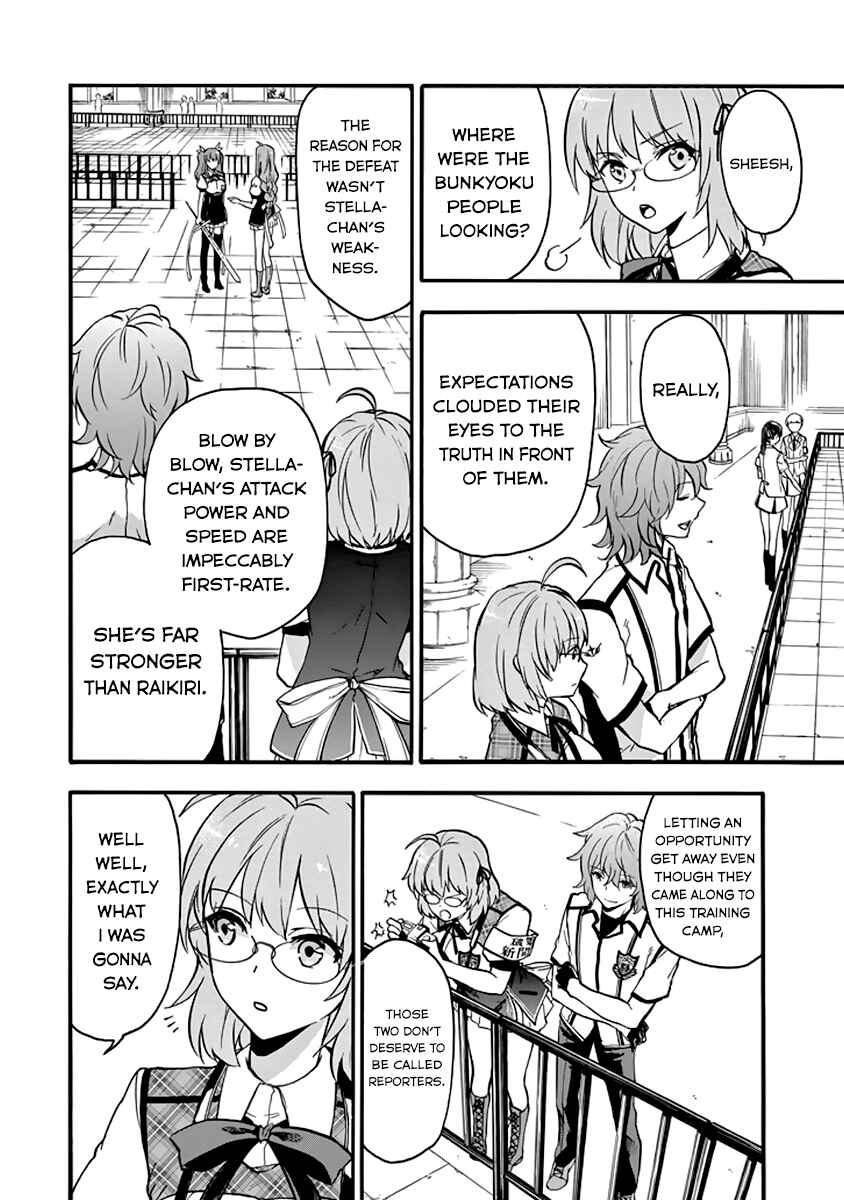 Page 24 Chapter 33 Rakudai Kishi no Eiyuutan
