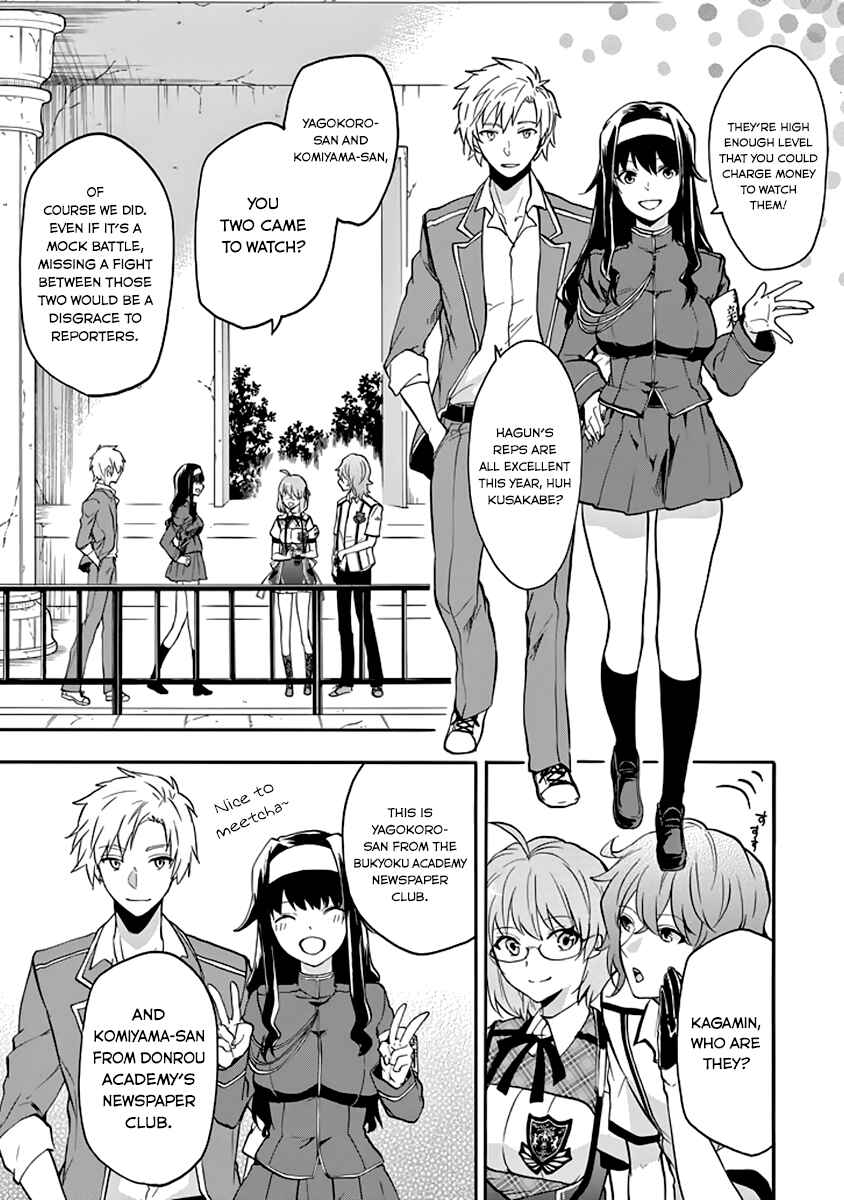Page 25 Chapter 33 Rakudai Kishi no Eiyuutan
