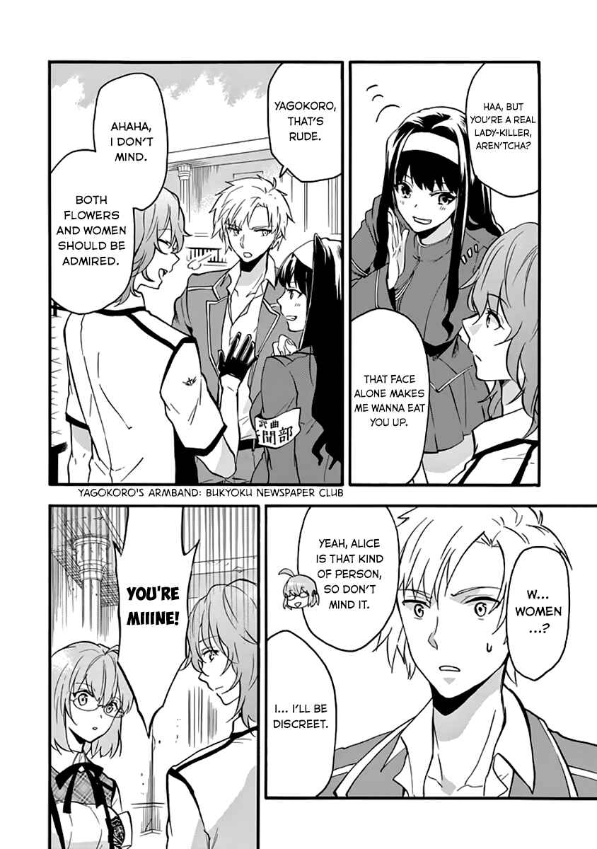 Page 26 Chapter 33 Rakudai Kishi no Eiyuutan