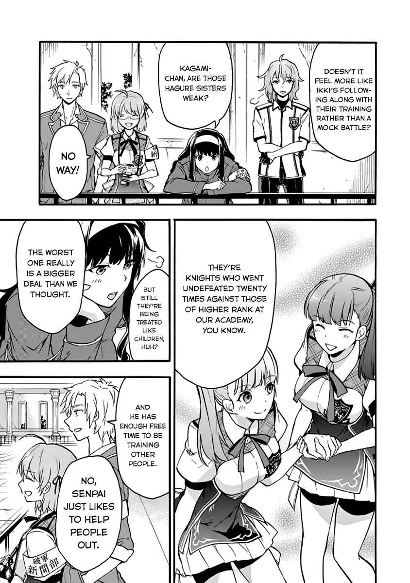 Page 31 Chapter 33 Rakudai Kishi no Eiyuutan