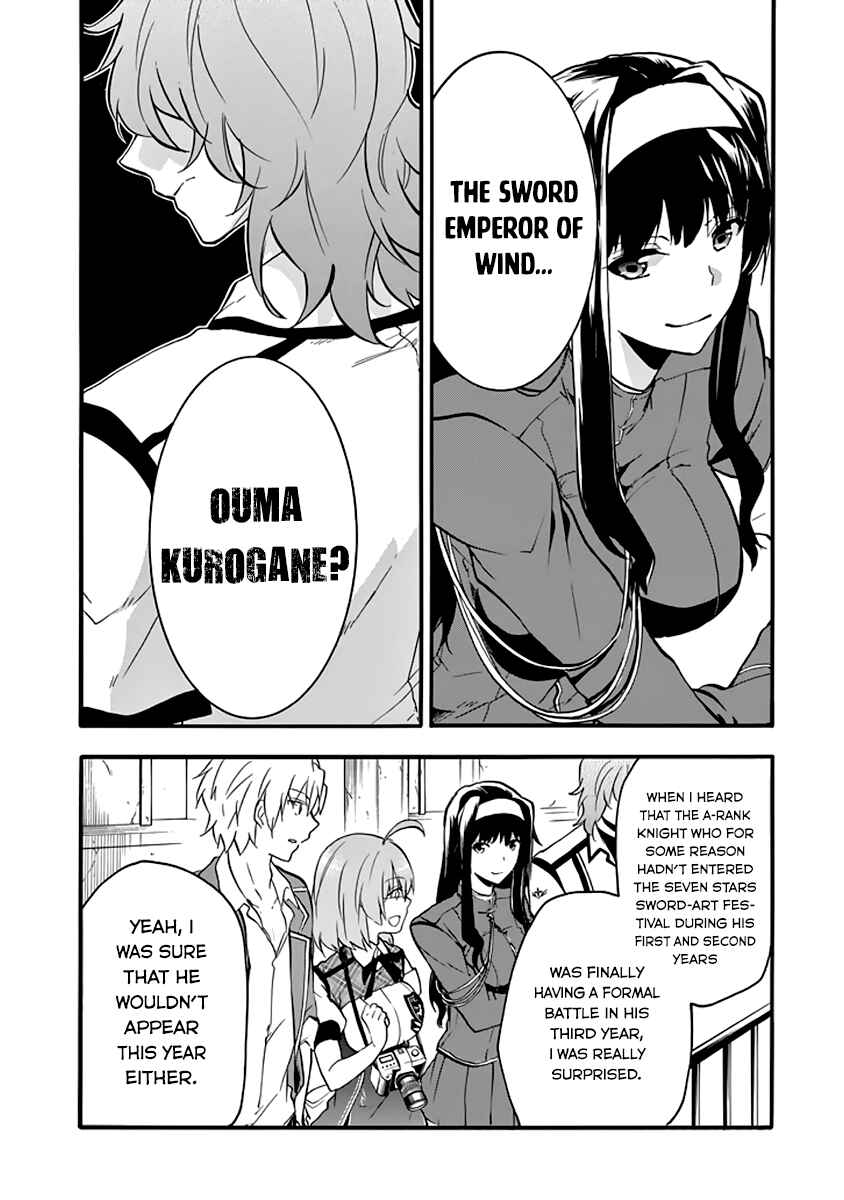 Page 33 Chapter 33 Rakudai Kishi no Eiyuutan
