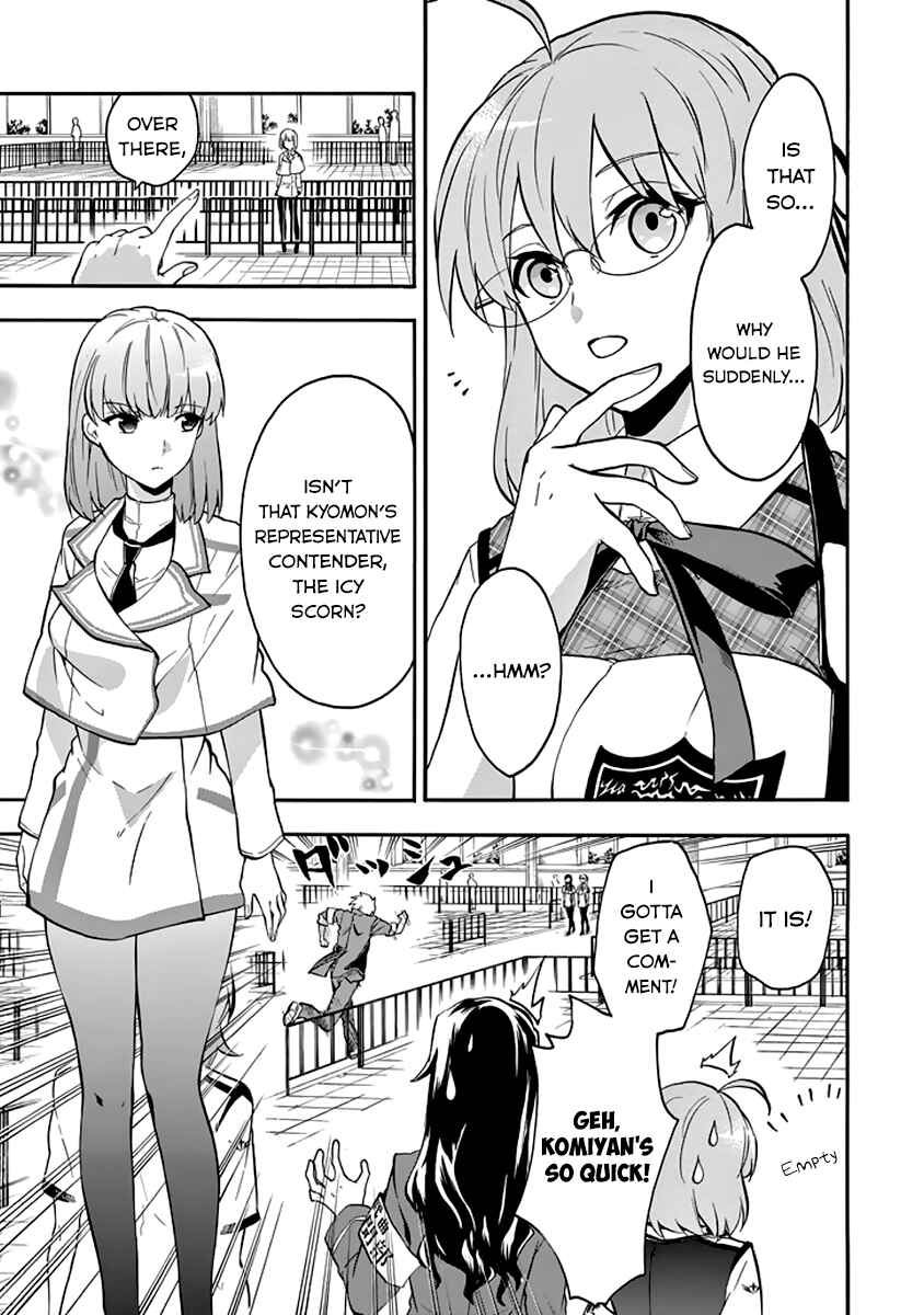 Page 35 Chapter 33 Rakudai Kishi no Eiyuutan