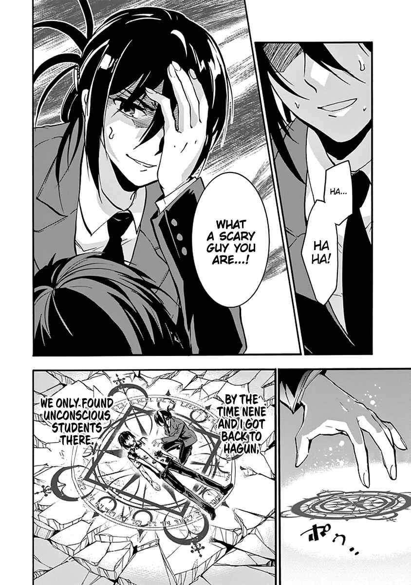 Page 13 Chapter 44 Rakudai Kishi no Eiyuutan