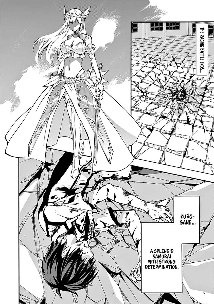 Page 3 Chapter 44 Rakudai Kishi no Eiyuutan