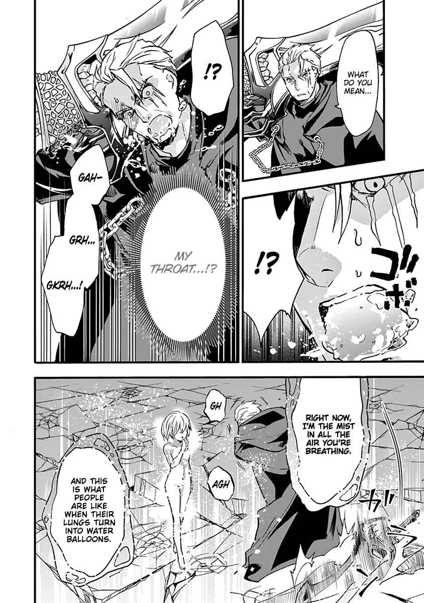 Page 34 Chapter 44 Rakudai Kishi no Eiyuutan