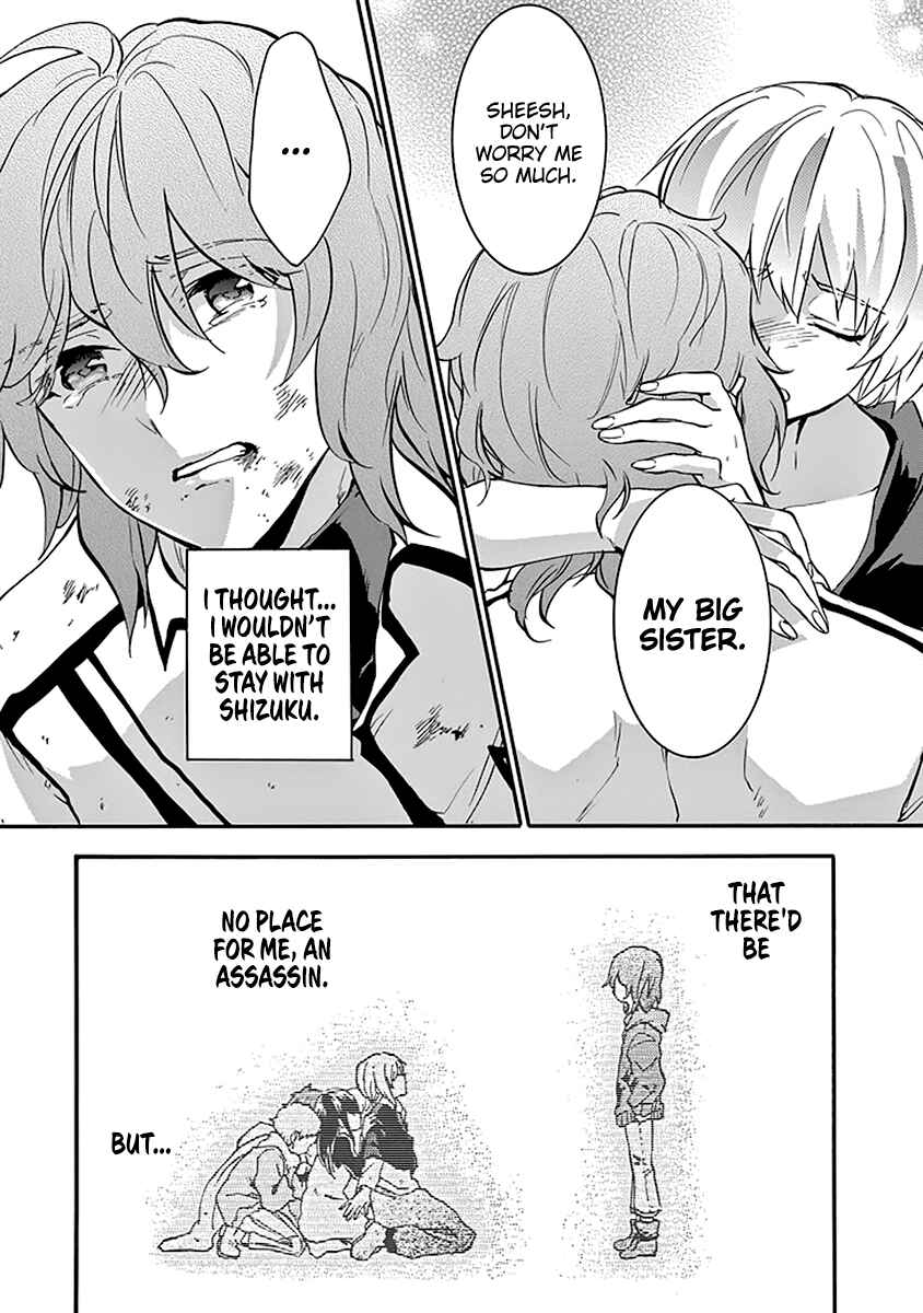Page 43 Chapter 44 Rakudai Kishi no Eiyuutan
