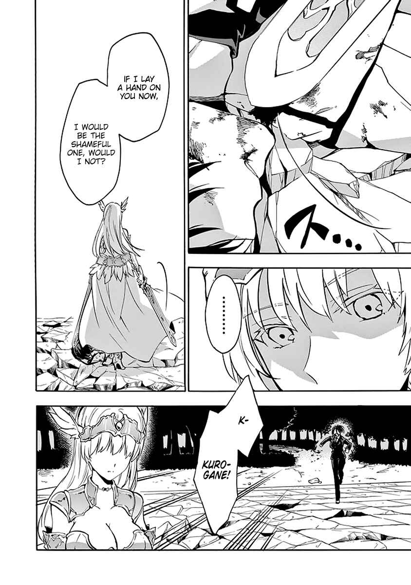 Page 5 Chapter 44 Rakudai Kishi no Eiyuutan