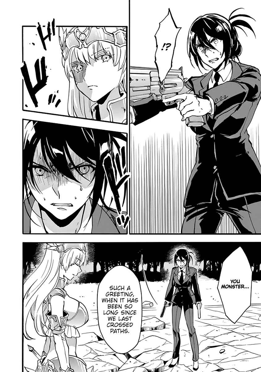 Page 7 Chapter 44 Rakudai Kishi no Eiyuutan