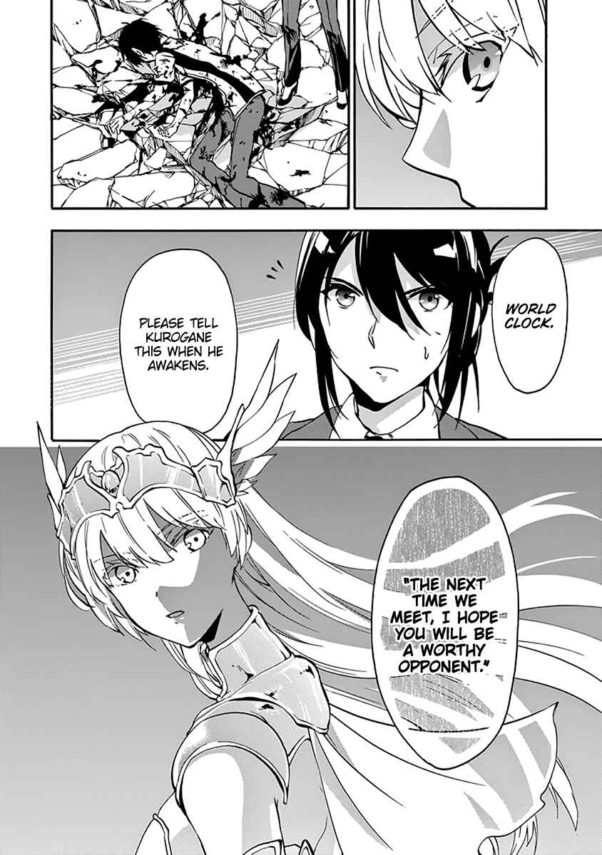 Page 9 Chapter 44 Rakudai Kishi no Eiyuutan