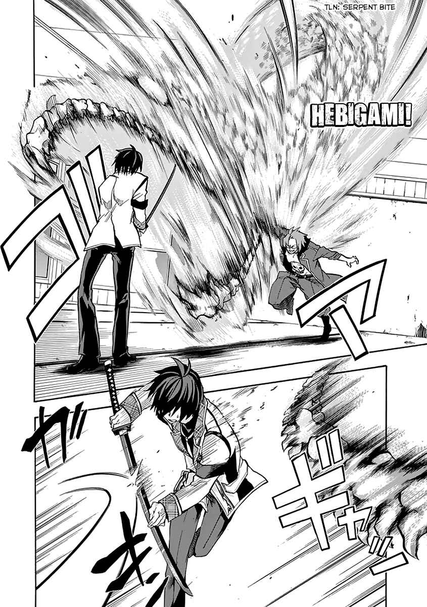 Page 11 Chapter 19 Rakudai Kishi no Eiyuutan