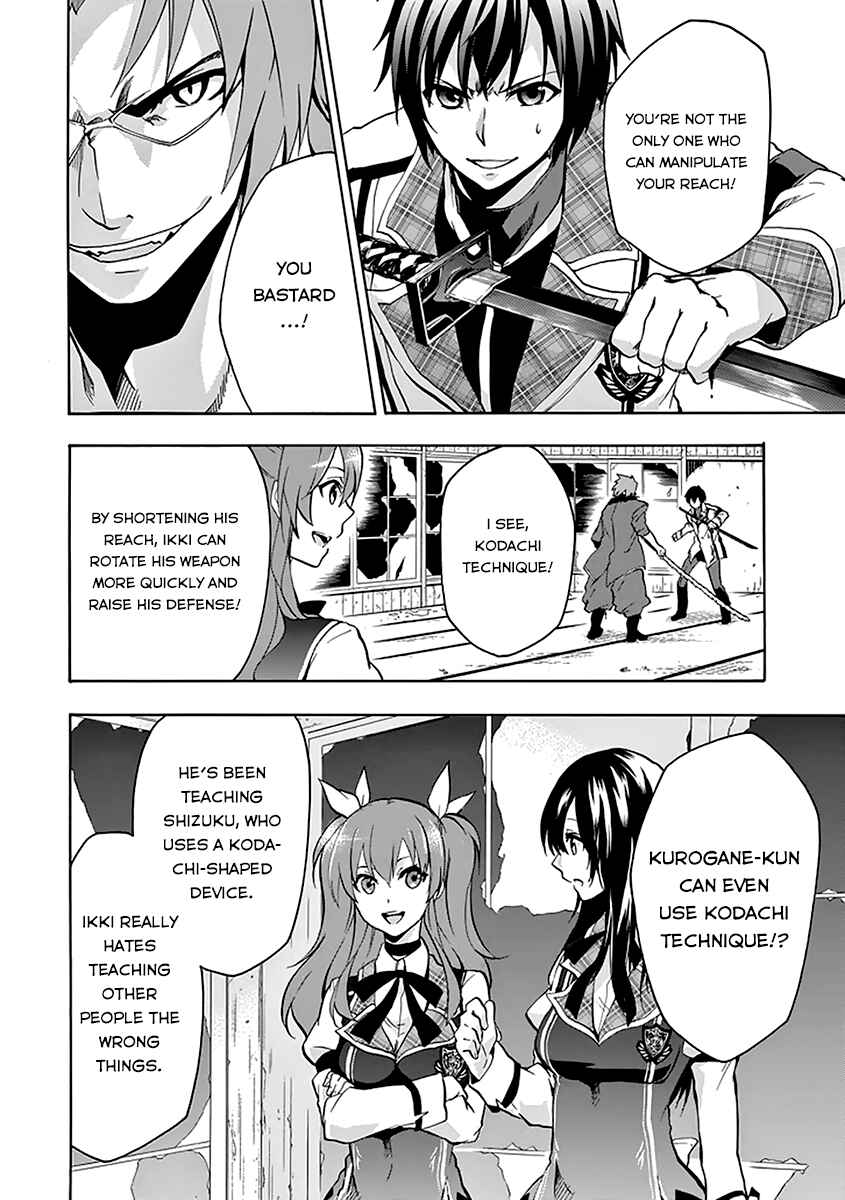 Page 13 Chapter 19 Rakudai Kishi no Eiyuutan