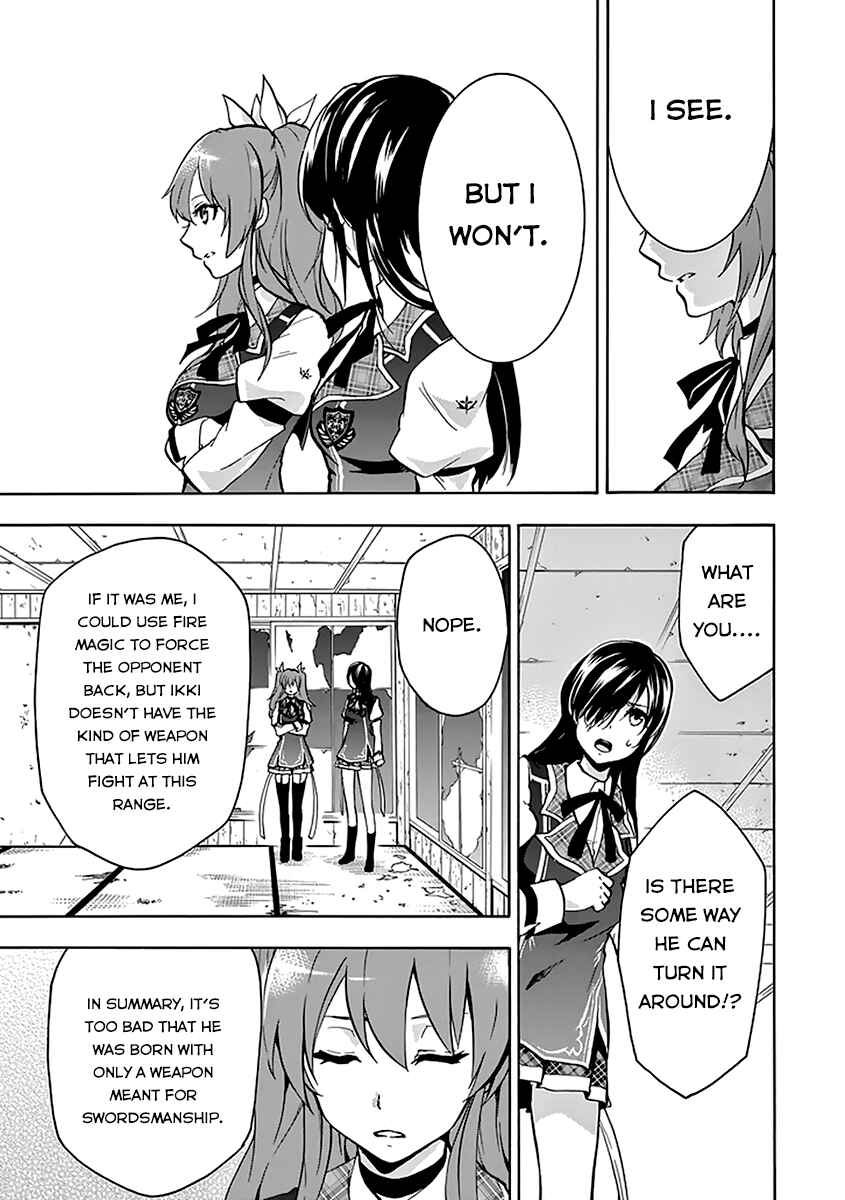 Page 22 Chapter 19 Rakudai Kishi no Eiyuutan