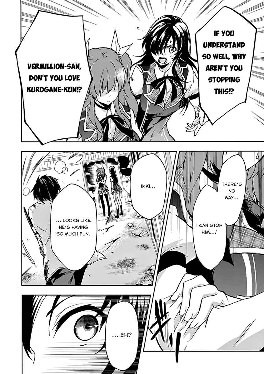 Page 23 Chapter 19 Rakudai Kishi no Eiyuutan
