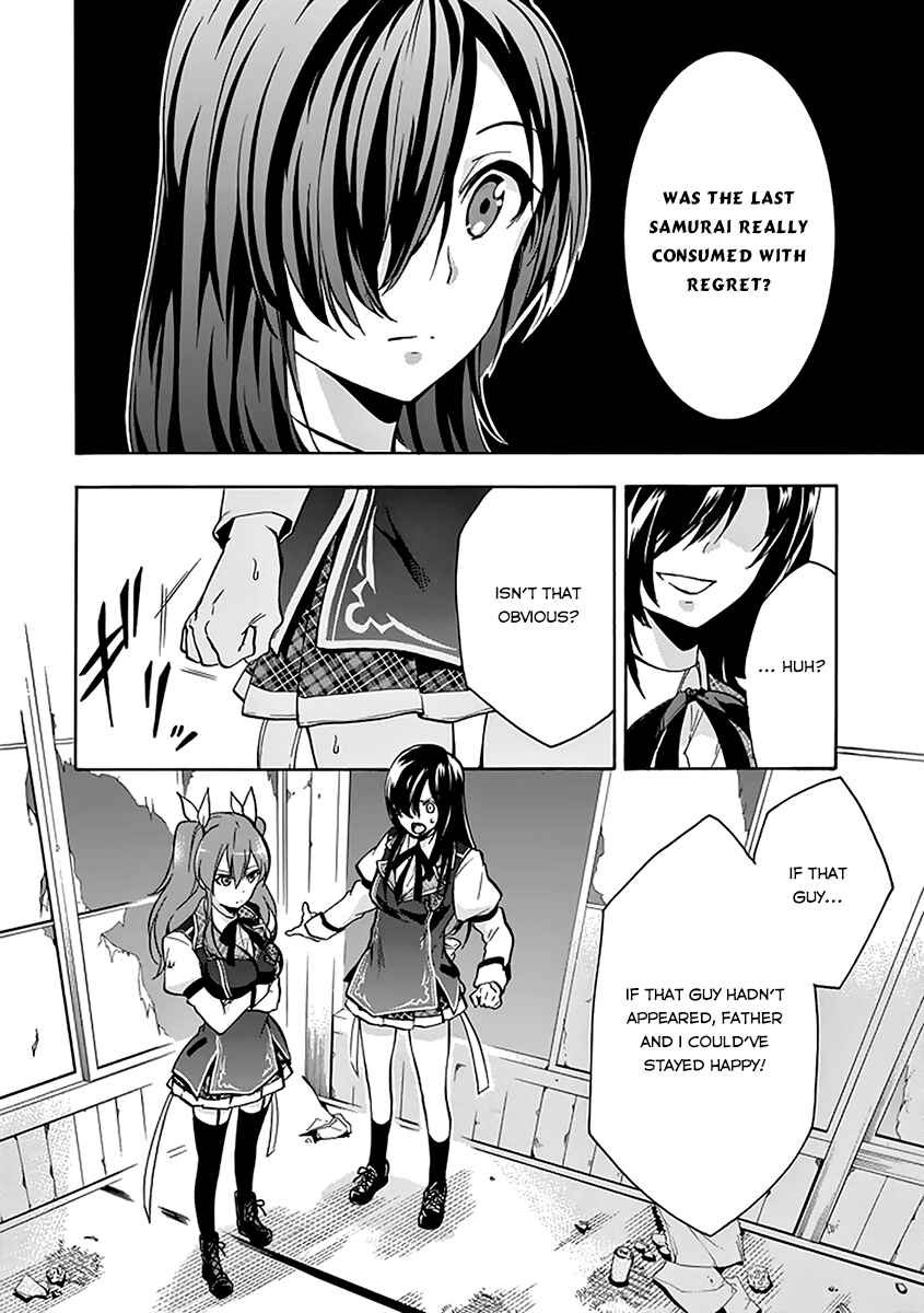 Page 25 Chapter 19 Rakudai Kishi no Eiyuutan