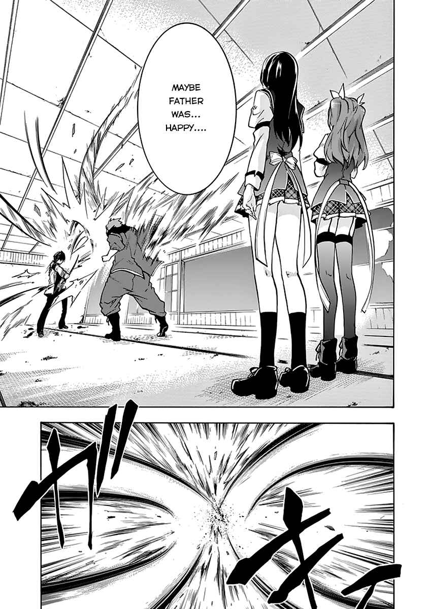 Page 32 Chapter 19 Rakudai Kishi no Eiyuutan