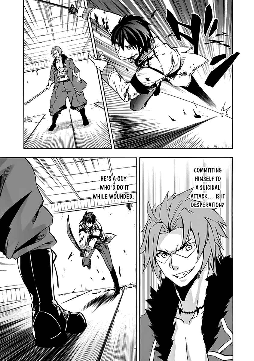 Page 38 Chapter 19 Rakudai Kishi no Eiyuutan