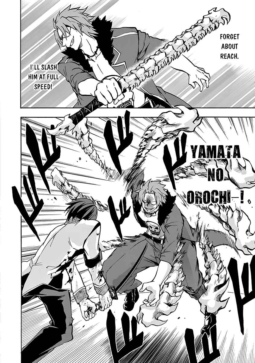 Page 39 Chapter 19 Rakudai Kishi no Eiyuutan
