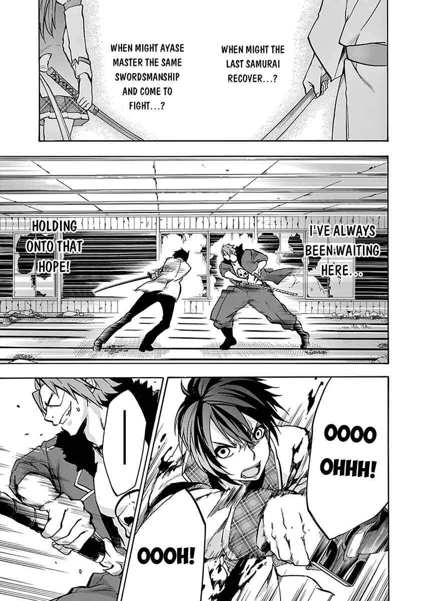Page 42 Chapter 19 Rakudai Kishi no Eiyuutan