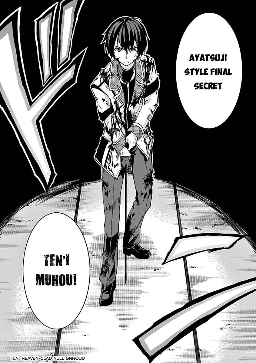 Page 46 Chapter 19 Rakudai Kishi no Eiyuutan
