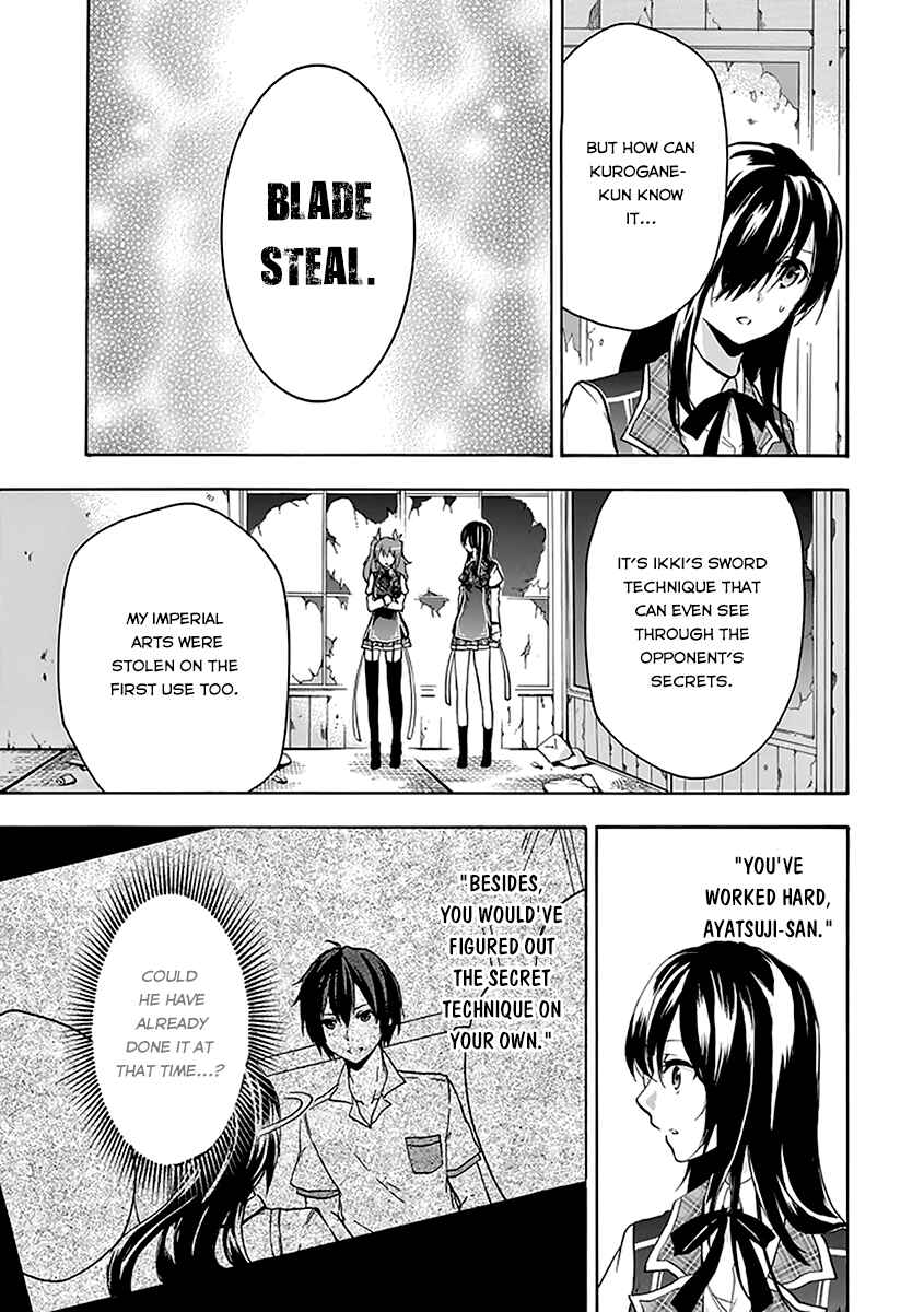 Page 47 Chapter 19 Rakudai Kishi no Eiyuutan
