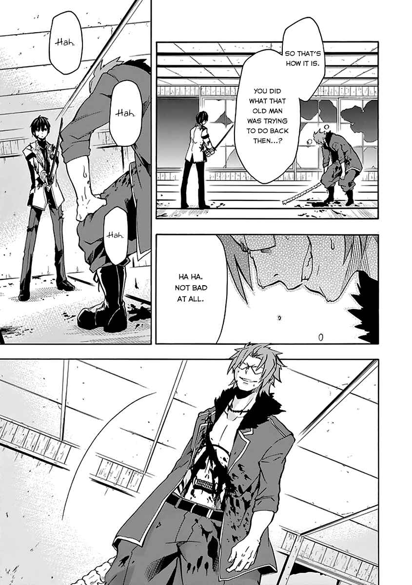 Page 49 Chapter 19 Rakudai Kishi no Eiyuutan
