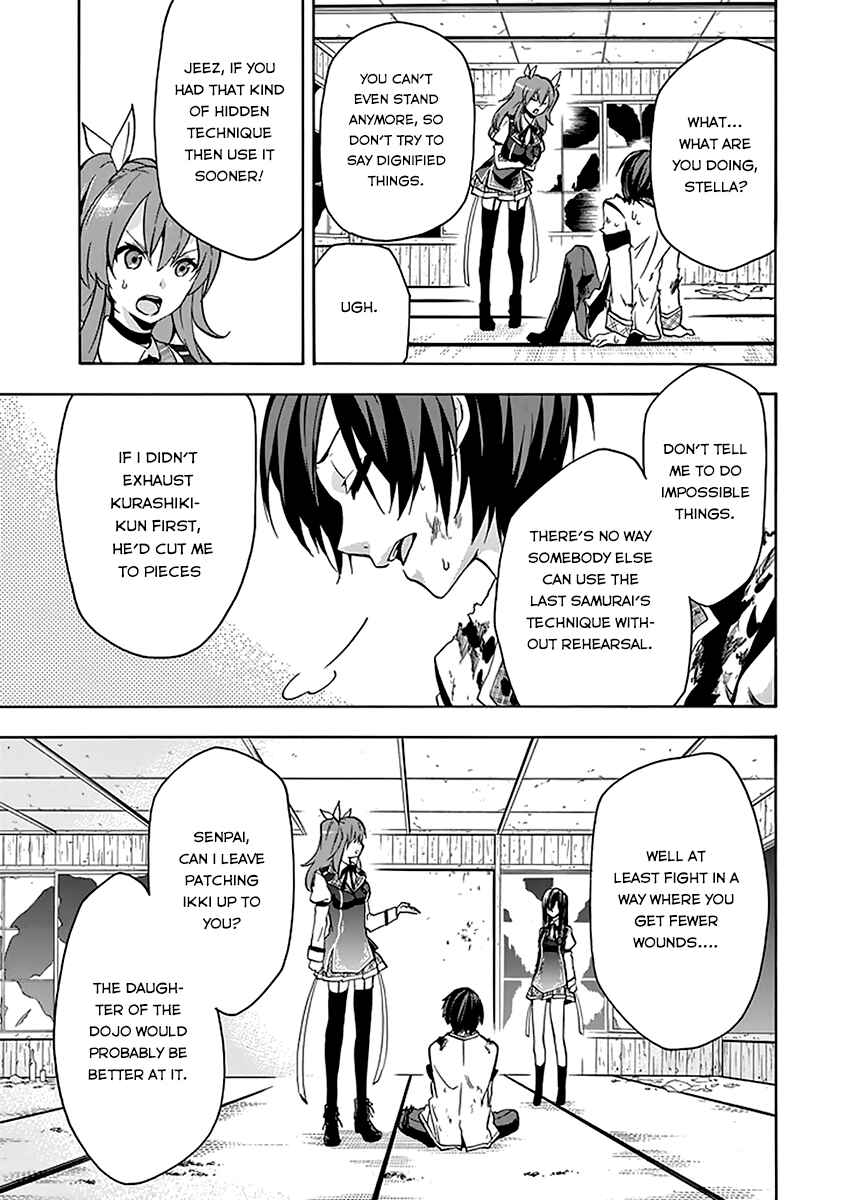 Page 53 Chapter 19 Rakudai Kishi no Eiyuutan