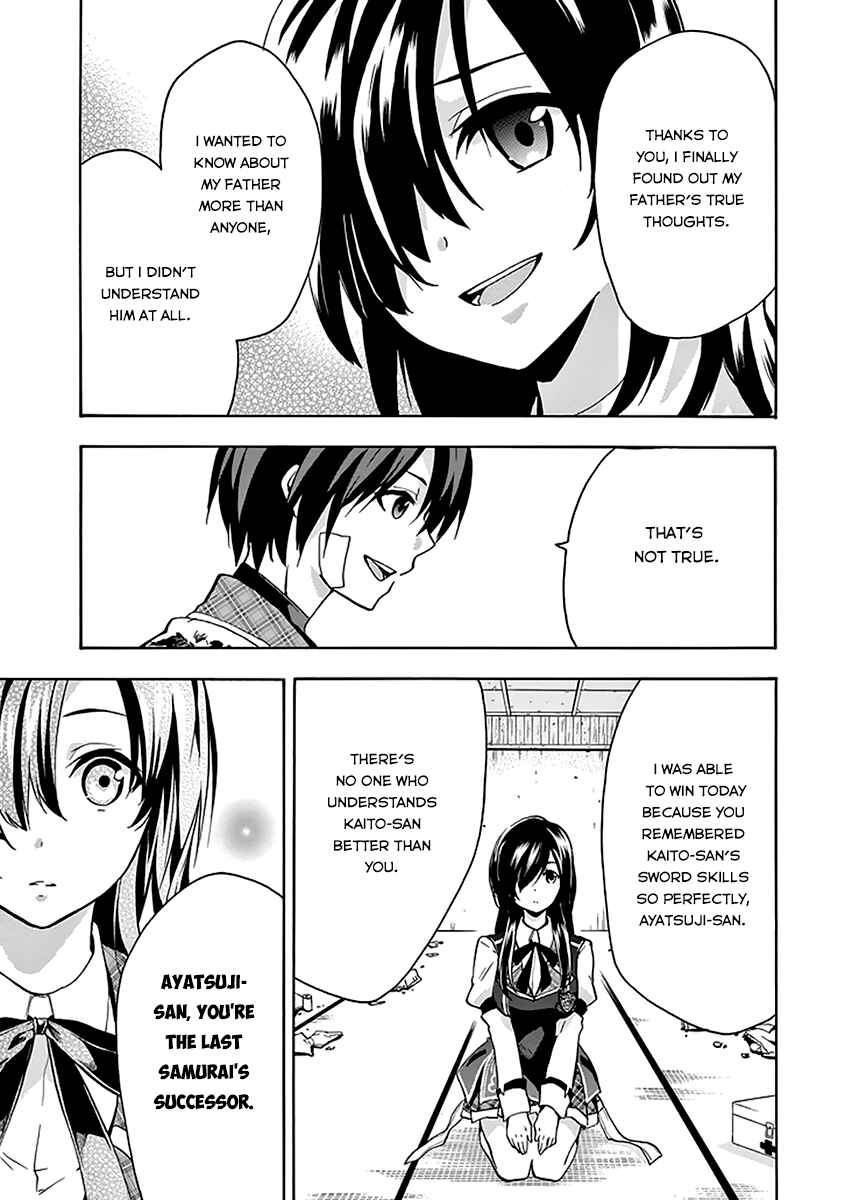 Page 55 Chapter 19 Rakudai Kishi no Eiyuutan