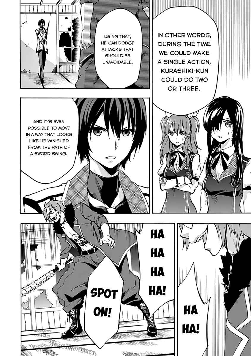 Page 7 Chapter 19 Rakudai Kishi no Eiyuutan