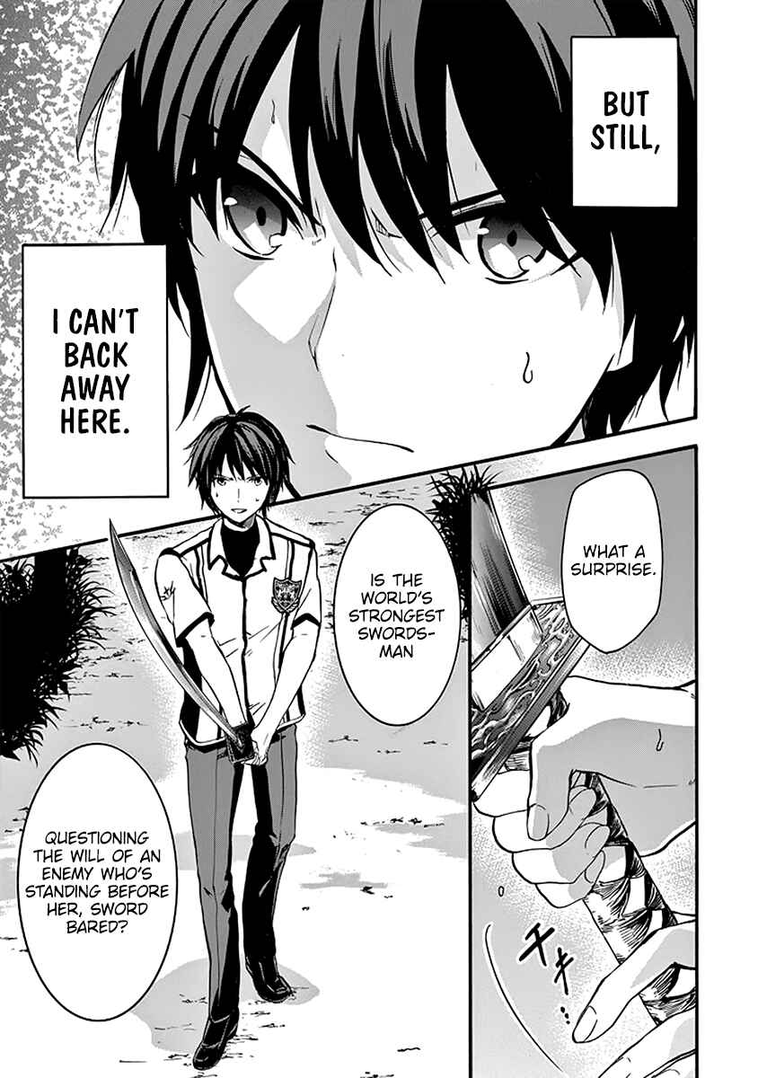 Page 12 Chapter 42 Rakudai Kishi no Eiyuutan