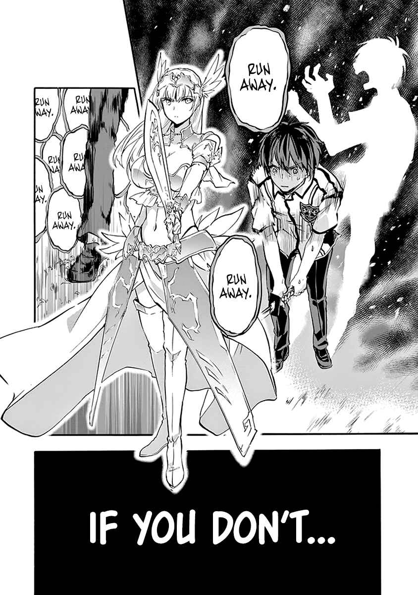 Page 15 Chapter 42 Rakudai Kishi no Eiyuutan
