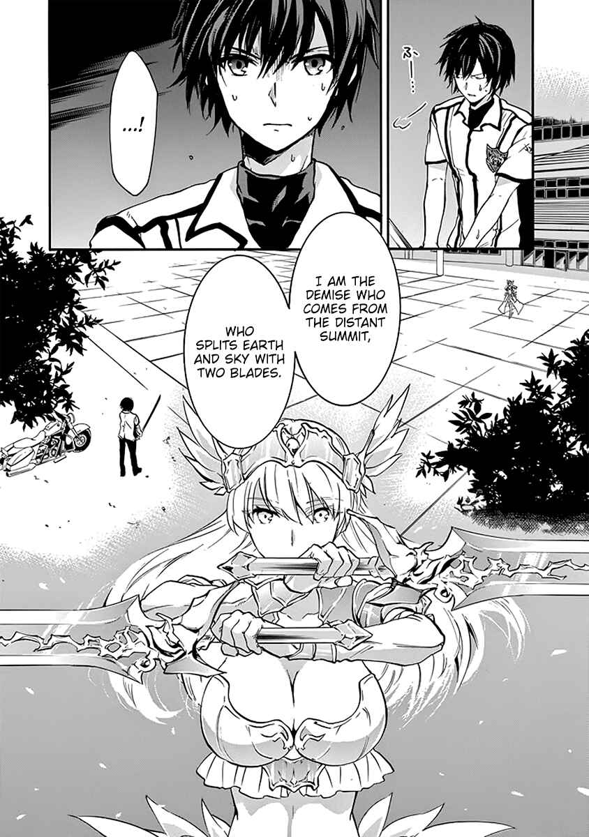 Page 17 Chapter 42 Rakudai Kishi no Eiyuutan