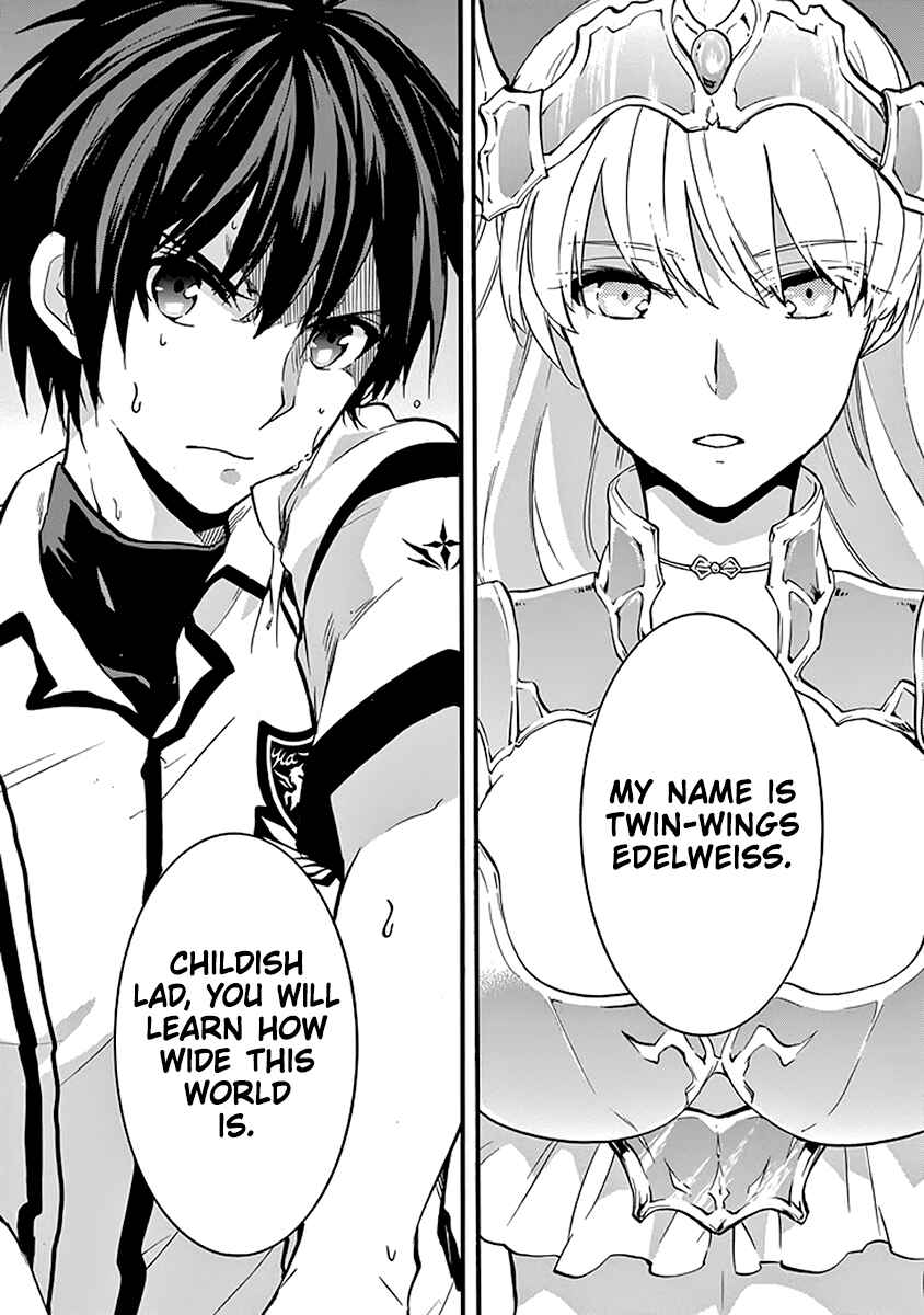Page 18 Chapter 42 Rakudai Kishi no Eiyuutan