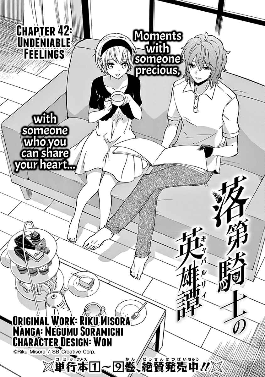 Page 2 Chapter 42 Rakudai Kishi no Eiyuutan
