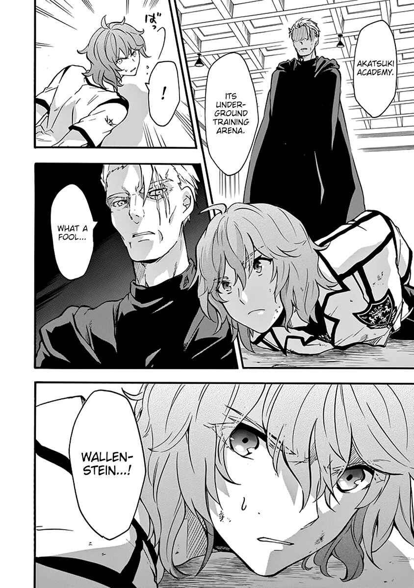 Page 21 Chapter 42 Rakudai Kishi no Eiyuutan