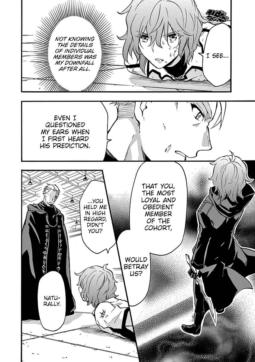 Page 23 Chapter 42 Rakudai Kishi no Eiyuutan