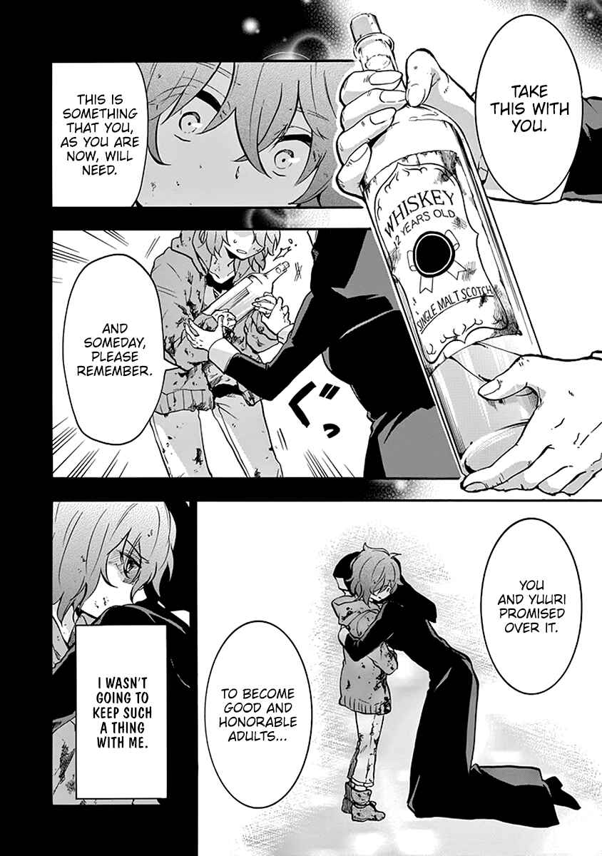 Page 29 Chapter 42 Rakudai Kishi no Eiyuutan