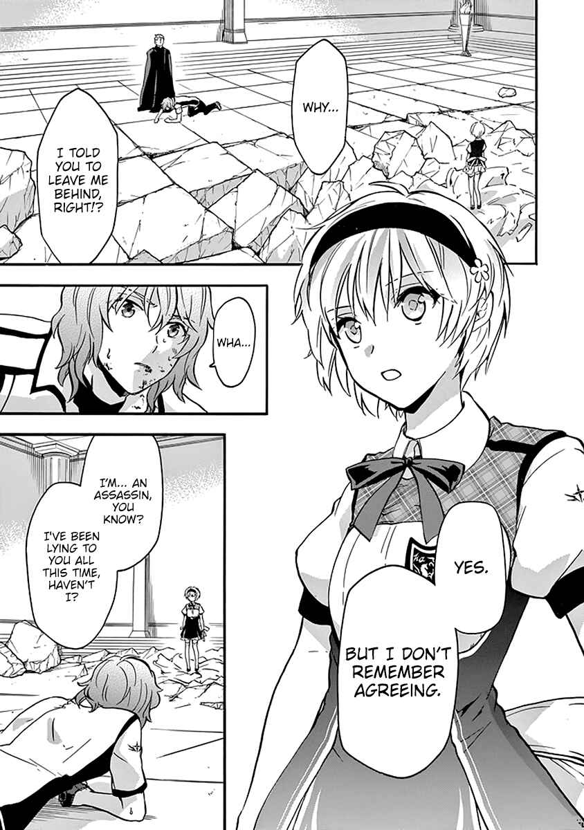 Page 38 Chapter 42 Rakudai Kishi no Eiyuutan