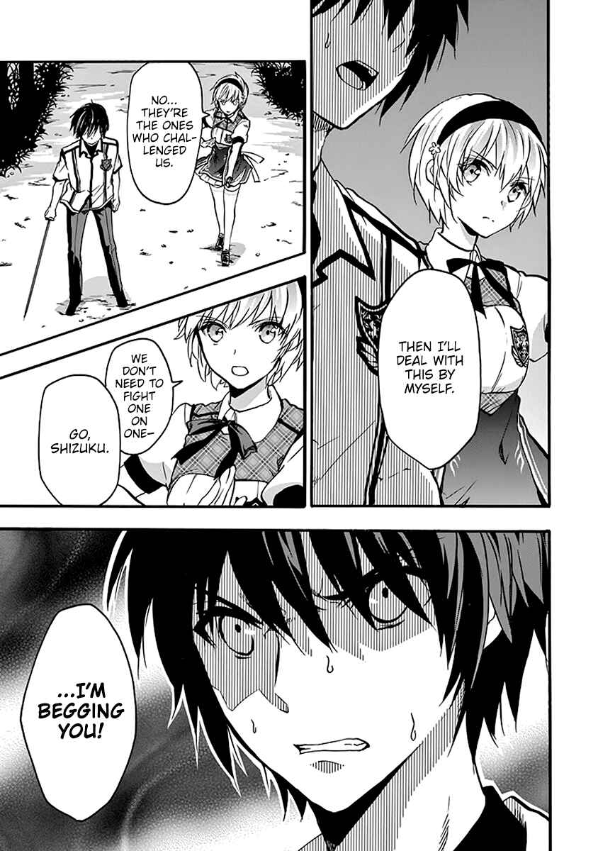 Page 4 Chapter 42 Rakudai Kishi no Eiyuutan