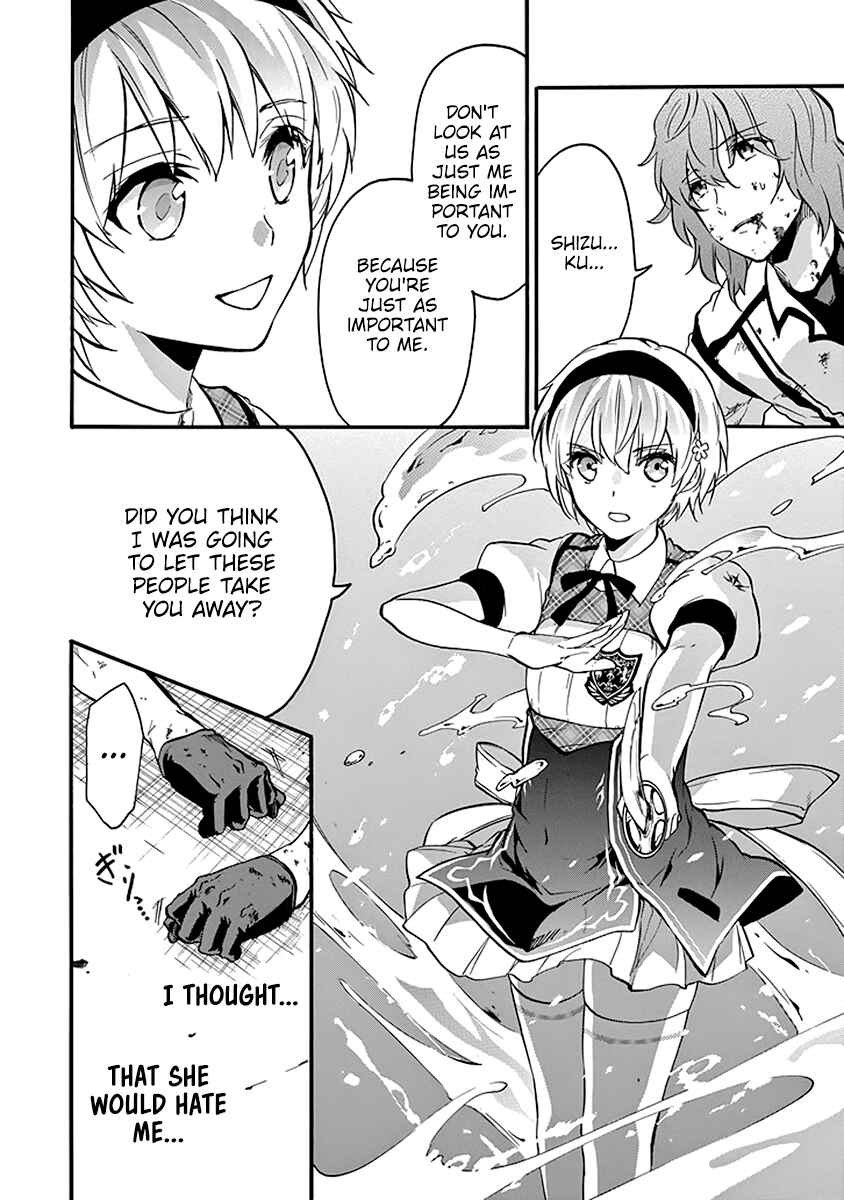 Page 41 Chapter 42 Rakudai Kishi no Eiyuutan