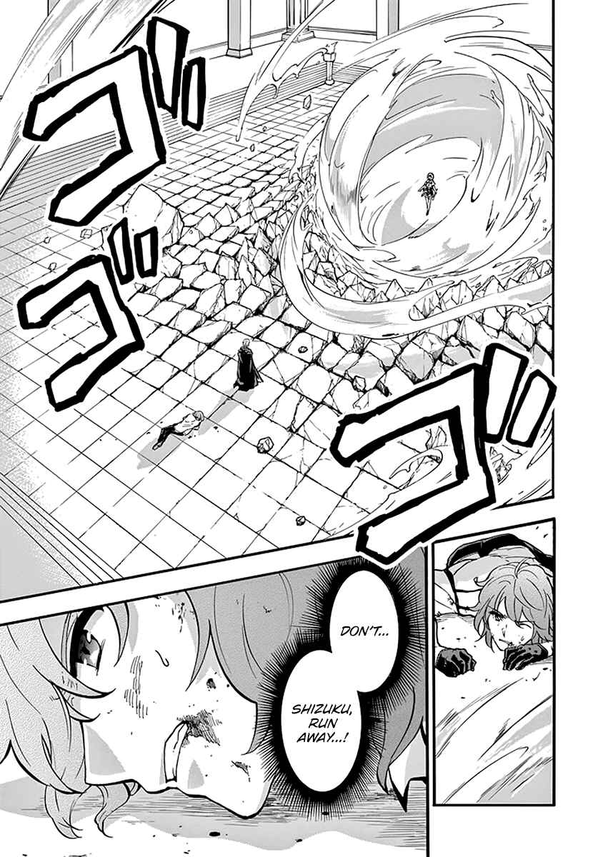 Page 46 Chapter 42 Rakudai Kishi no Eiyuutan