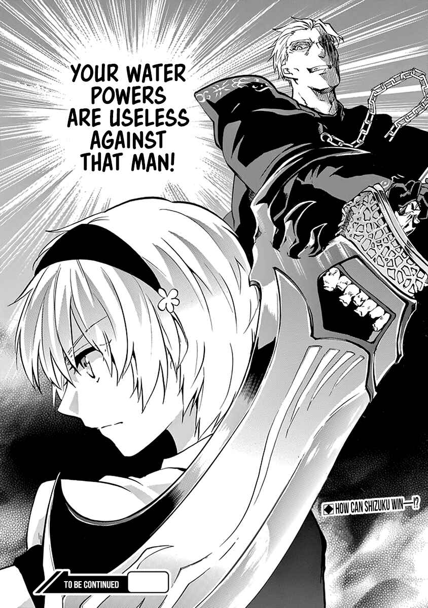 Page 47 Chapter 42 Rakudai Kishi no Eiyuutan